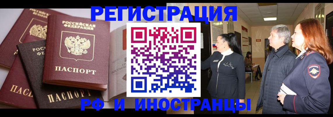 регистрация для дет. сада в Сочи